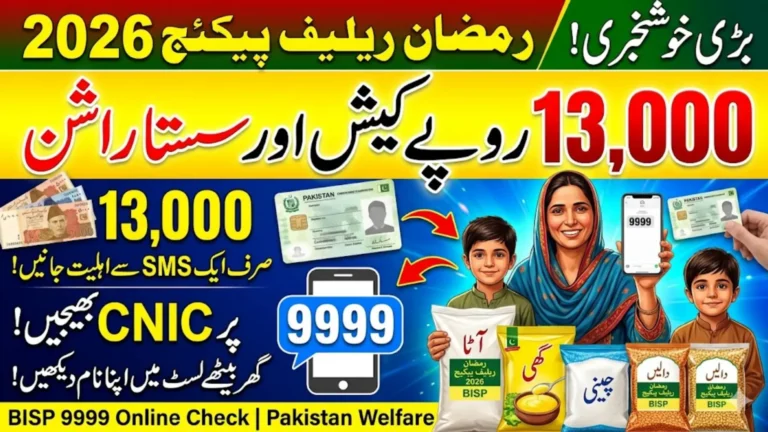 BISP 9999 Online Check 13000 CNIC Pakistan – New Method Of Withdrawal Full Guide 2026